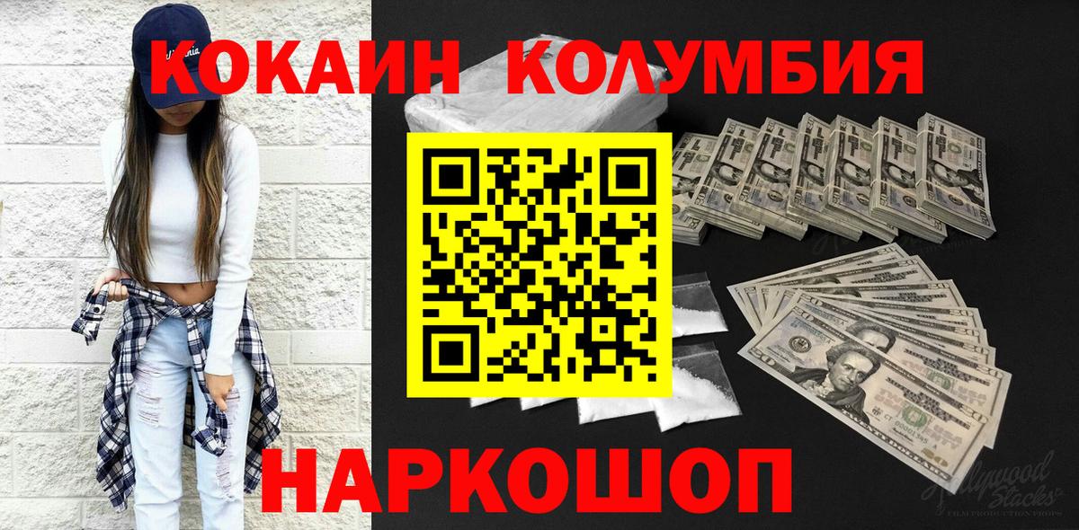 Cocaine VHQ Гусь-Хрустальный