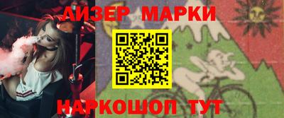 первитин Шелехов