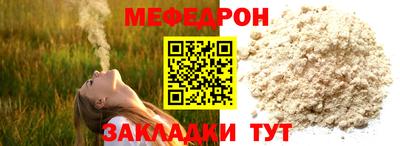 винт Шебекино