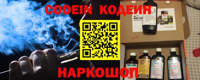 винт Шебекино
