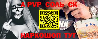 бутират Чебаркуль