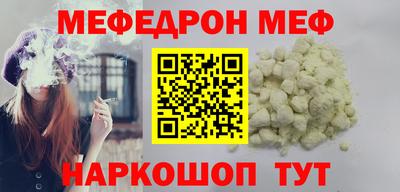 альфа пвп Чапаевск