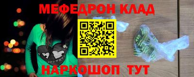 гидра Шахты
