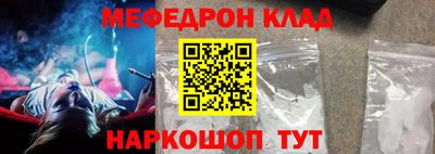 винт Шебекино