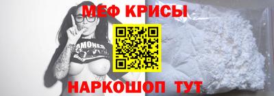 первитин Шелехов