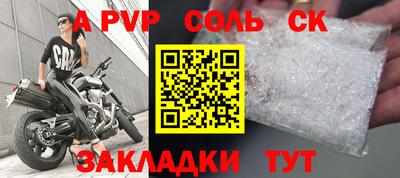 синтетический гашиш Чебоксары