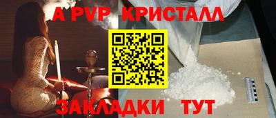 первитин Шелехов