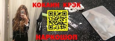 бутират Чебаркуль