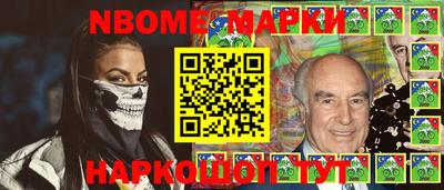 альфа пвп Чапаевск
