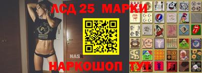 первитин Шелехов