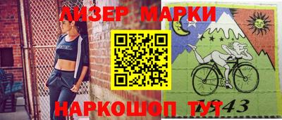 синтетический гашиш Чебоксары