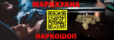 винт Шебекино