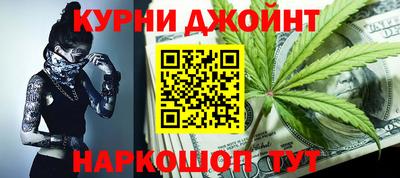 бутират Чебаркуль