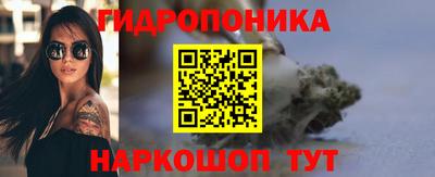 винт Шебекино