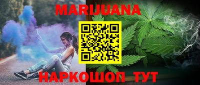бутират Чебаркуль