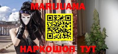 бутират Чебаркуль