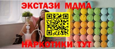 гидра Шахты