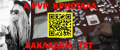 синтетический гашиш Чебоксары