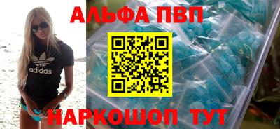 бутират Чебаркуль