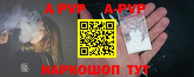 бутират Чебаркуль