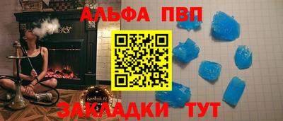 гидра Шахты