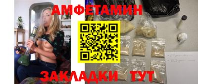 бутират Чебаркуль