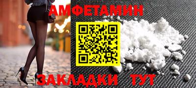 винт Шебекино