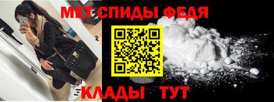 альфа пвп Чапаевск