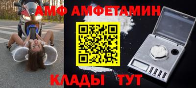 винт Шебекино