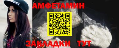 синтетический гашиш Чебоксары