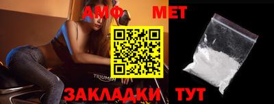 гидра Шахты