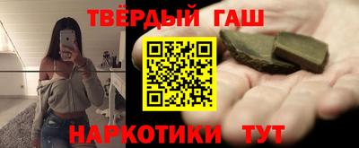 бутират Чебаркуль