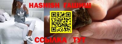 синтетический гашиш Чебоксары