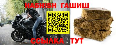 синтетический гашиш Чебоксары