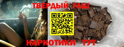синтетический гашиш Чебоксары