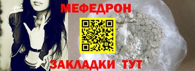 бутират Чебаркуль