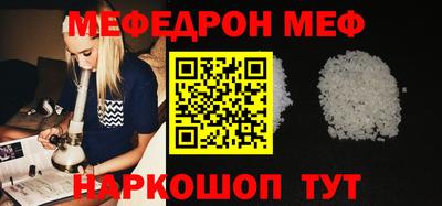 альфа пвп Чапаевск
