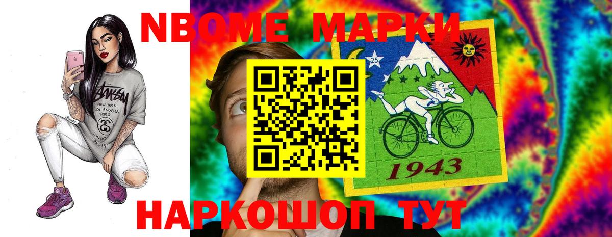 Лсд 25 экстази кислота Гусь-Хрустальный
