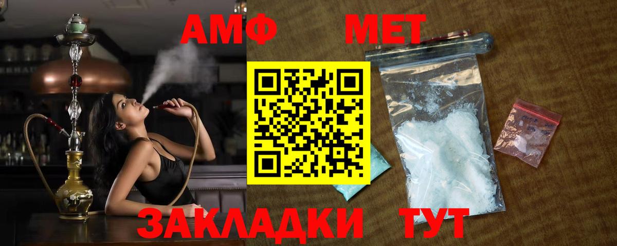 Метамфетамин винт Гусь-Хрустальный