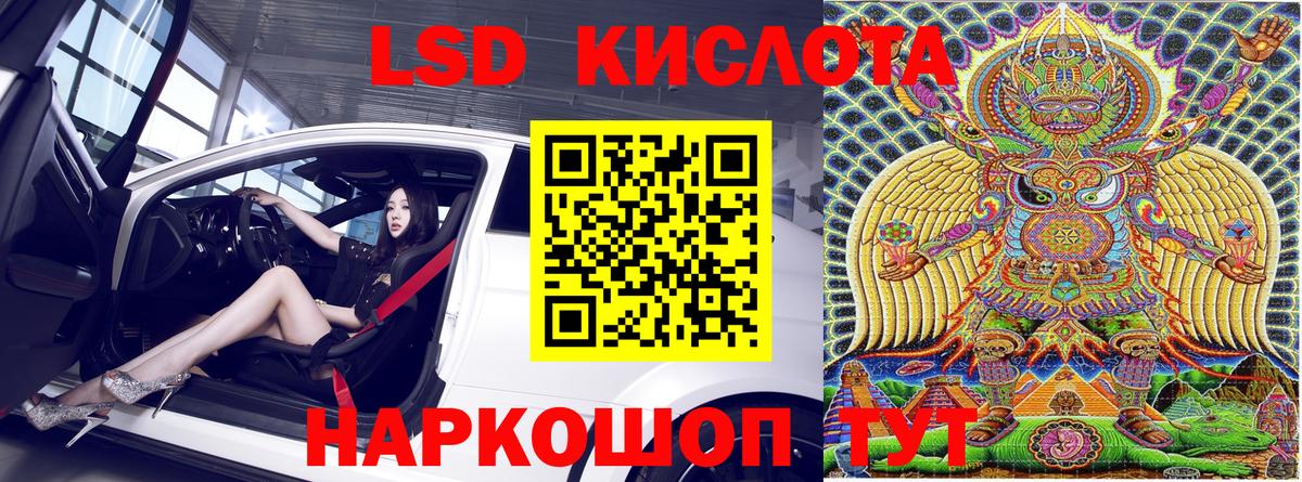 Марки 25I-NBOMe 1500мкг  Вход с VPN  Гусь-Хрустальный  Наркотические марки  Марки 25I-NBOMe 1500мкг 