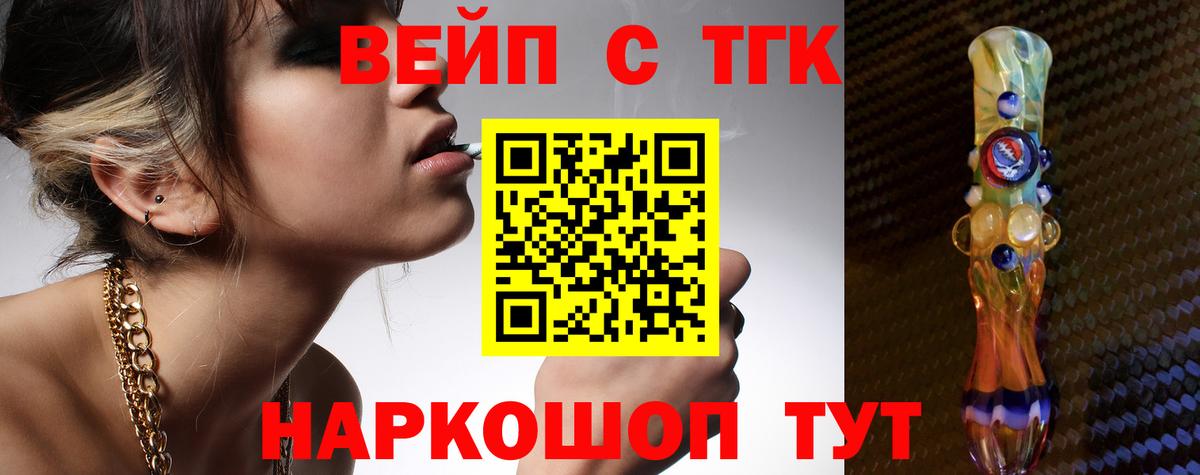 Гусь-Хрустальный  где купить наркоту  Вход с VPN  Дистиллят ТГК THC oil 
