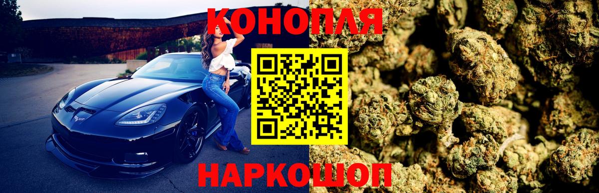 Каннабис Bruce Banner Гусь-Хрустальный